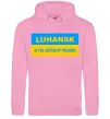 Жіноча толстовка (худі) Luhansk center of freedom Рожевий фото
