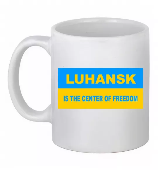 Чашка керамическая Luhansk center of freedom Белый фото
