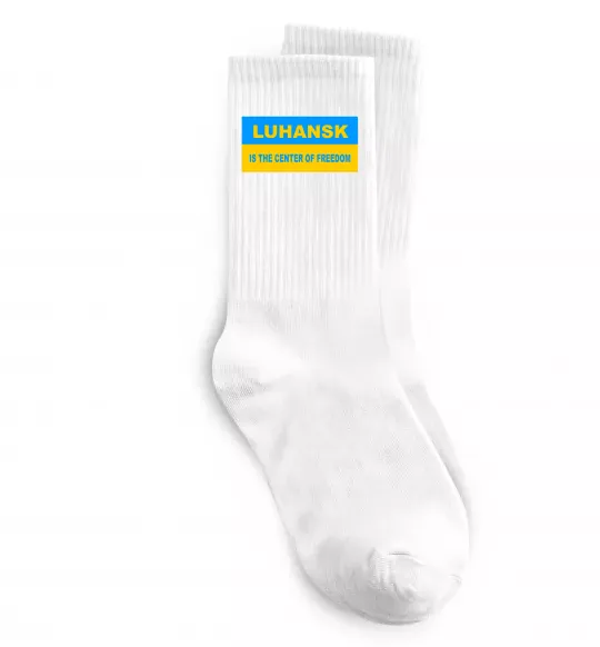 Носки Luhansk center of freedom Белый фото