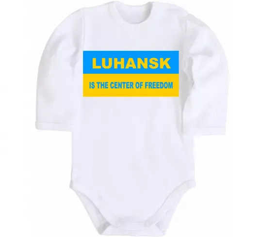 Дитячий бодік Luhansk center of freedom Білий фото