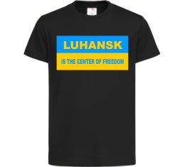 Детская футболка Luhansk center of freedom