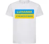 Дитяча футболка Luhansk center of freedom Білий фото