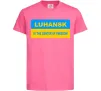 Дитяча футболка Luhansk center of freedom Яскраво-рожевий фото