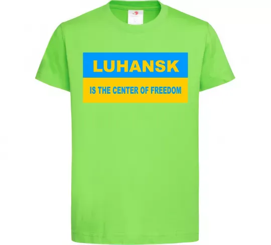 Дитяча футболка Luhansk center of freedom Лаймовий фото