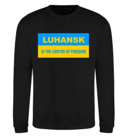 Свитшот Luhansk center of freedom Черный фото