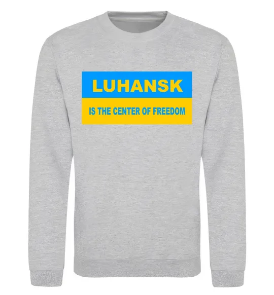 Свитшот Luhansk center of freedom Серый меланж фото