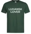 Чоловіча футболка Luhansk lover Темно-зелений фото