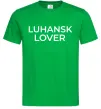 Чоловіча футболка Luhansk lover Зелений фото