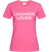Женская футболка Luhansk lover Ярко-розовый фото