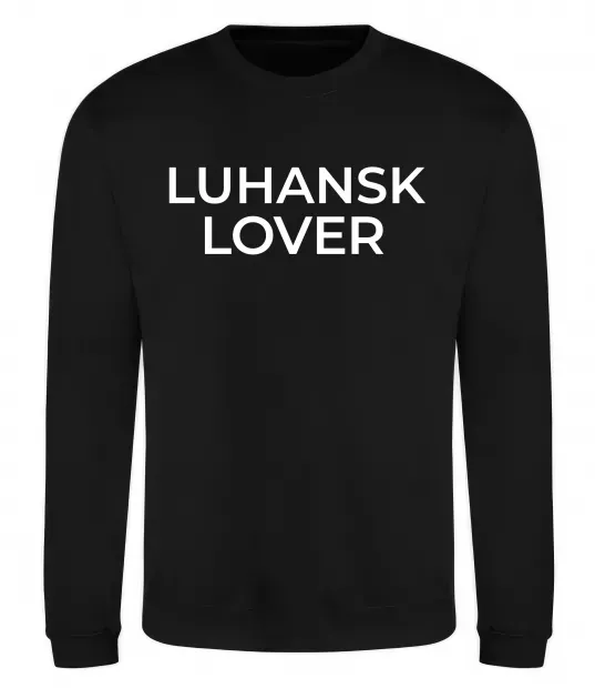 Свитшот Luhansk lover Черный фото