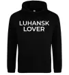 Женская толстовка (худи) Luhansk lover Черный фото