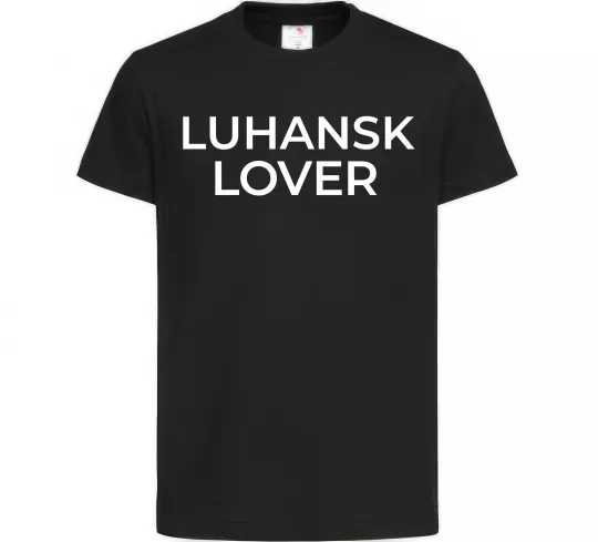 Детская футболка Luhansk lover Черный фото