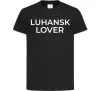 Детская футболка Luhansk lover Черный фото