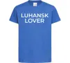 Детская футболка Luhansk lover Ярко-синий фото