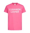 Детская футболка Luhansk lover Ярко-розовый фото