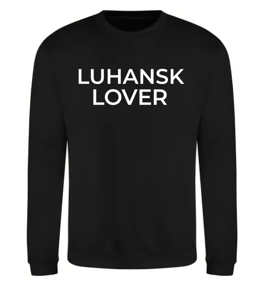 Світшот Luhansk lover Чорний фото