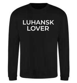 Свитшот Luhansk lover Черный фото