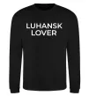 Світшот Luhansk lover Чорний фото