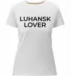 Жіноча преміум футболка Luhansk lover Білий Жіноча преміум футболка Luhansk lover Білий фото