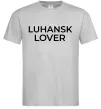 Чоловіча футболка Luhansk lover Сірий фото