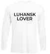Лонгслив Luhansk lover Белый фото