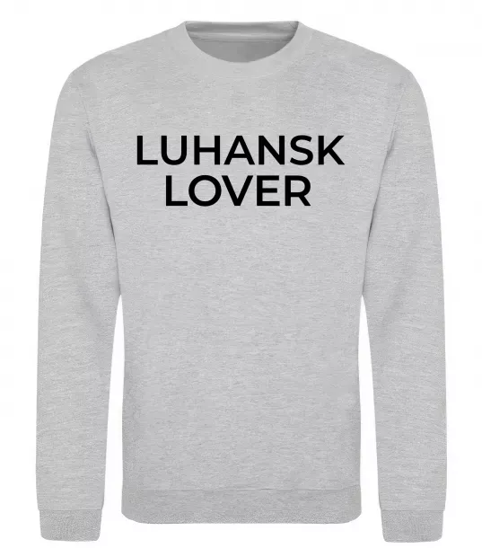 Свитшот Luhansk lover Серый меланж фото