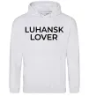 Мужская толстовка (худи) Luhansk lover Серый меланж фото