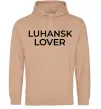 Женская толстовка (худи) Luhansk lover Песочный фото