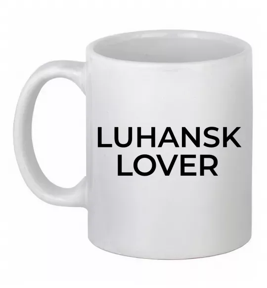 Чашка керамическая Luhansk lover Белый фото