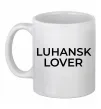 Чашка керамическая Luhansk lover Белый фото