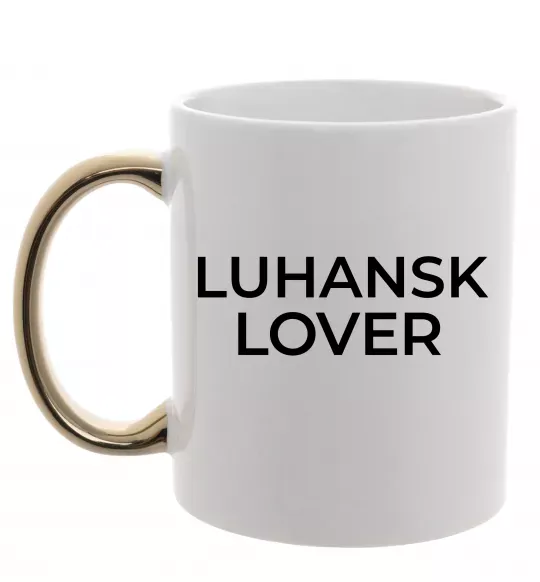 Чашка с цветной ручкой Luhansk lover Золото фото