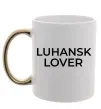 Чашка с цветной ручкой Luhansk lover Золото фото