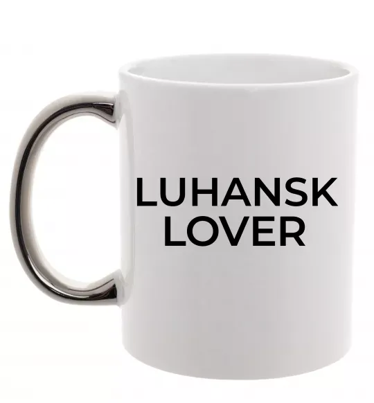Чашка с цветной ручкой Luhansk lover Серебро фото
