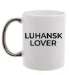 Чашка с цветной ручкой Luhansk lover Серебро фото