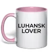 Чашка с цветной ручкой Luhansk lover Нежно розовый фото