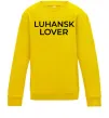 Детский Свитшот Luhansk lover Солнечно желтый фото
