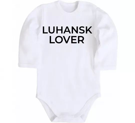 Детский боди Luhansk lover Белый фото