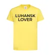 Детская футболка Luhansk lover Лимонный фото