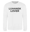 Світшот Luhansk lover Білий фото