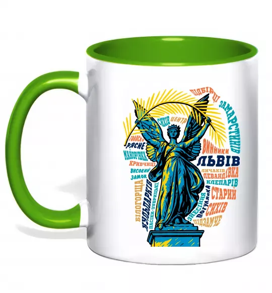 Чашка з кольоровою ручкою Львів райони Зелений фото