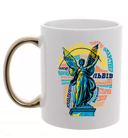 Чашка з кольоровою ручкою Львів райони Золото фото