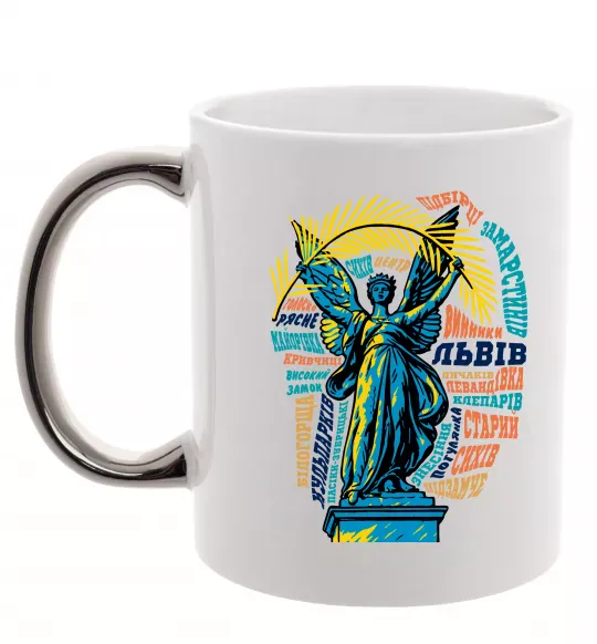 Чашка з кольоровою ручкою Львів райони Срібло фото