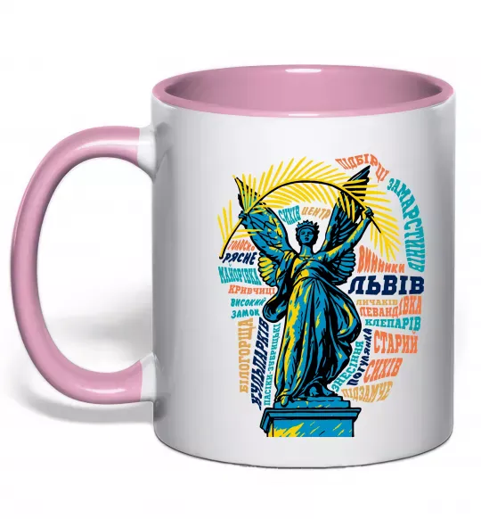 Чашка з кольоровою ручкою Львів райони Ніжно рожевий фото
