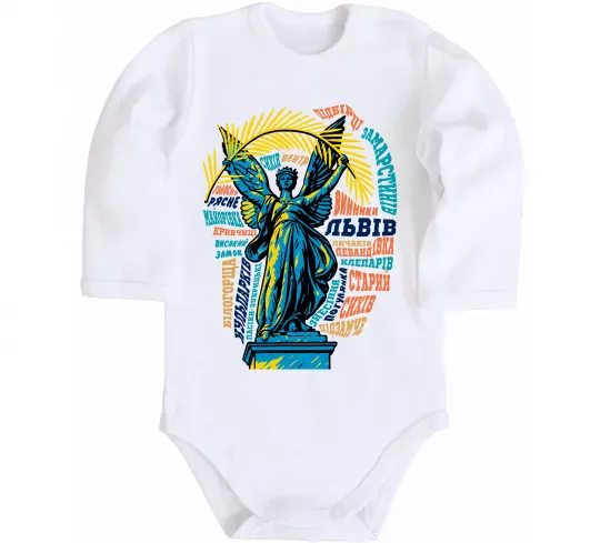 Дитячий бодік Львів райони Білий фото