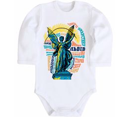 Дитячий бодік Львів райони