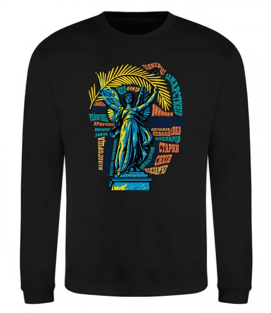 Світшот Львів райони Чорний фото