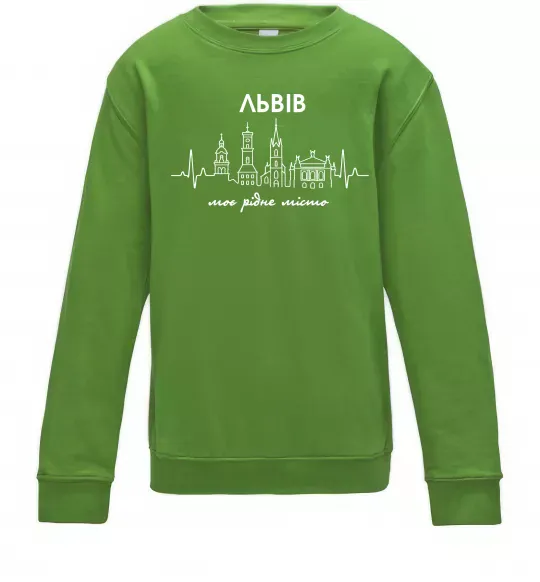 Дитячий світшот Львів моє рідне місто Лаймовий фото