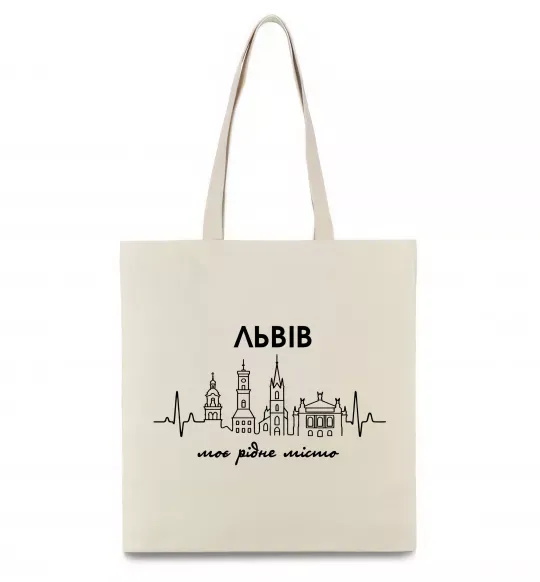 Эко-сумка Львів моє рідне місто Бежевый фото