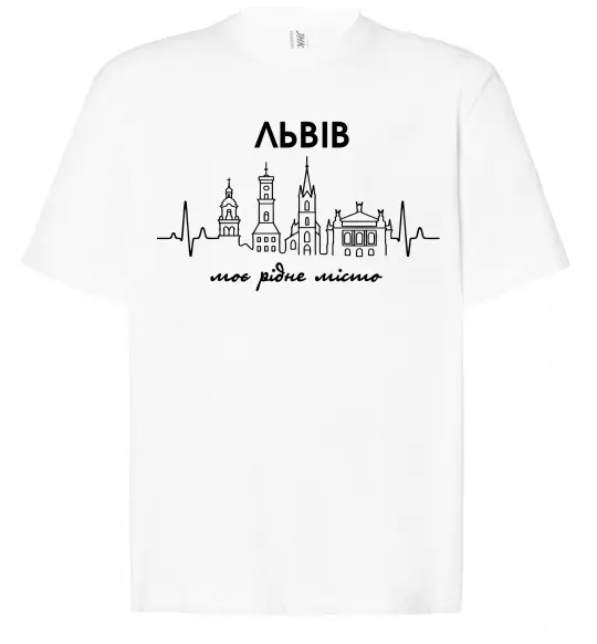 Футболка Оверсайз Львів моє рідне місто Білий фото