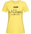 Женская футболка Львів моє рідне місто Лимонный фото